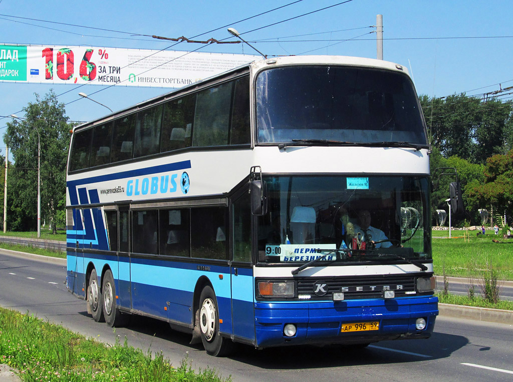 Setra S228 DT #АР 996 59