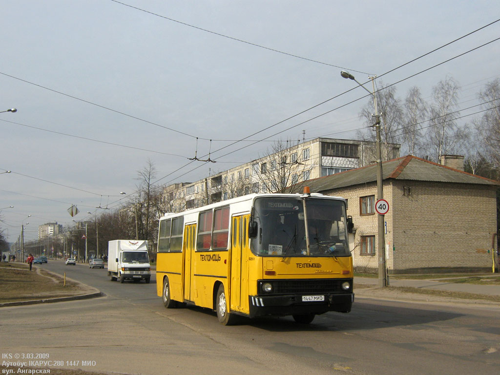 Ikarus 280/A #1447 МИО