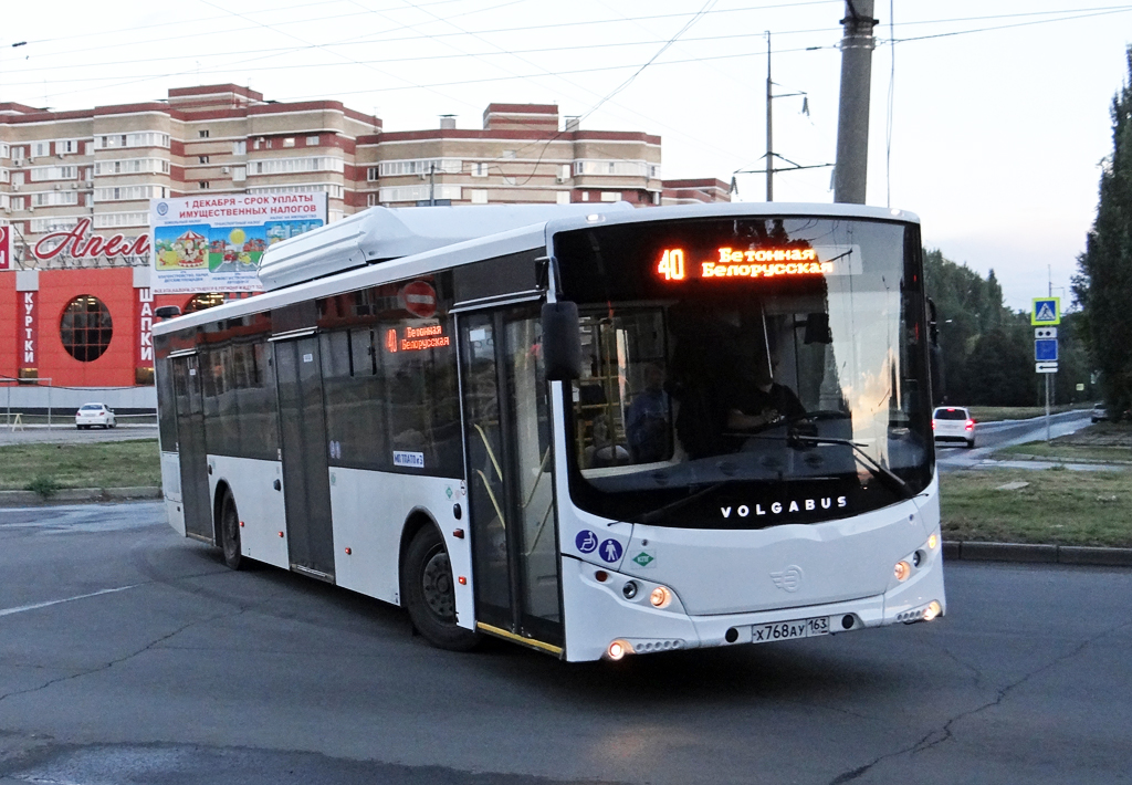 Volgabus 5270.G2 #Х 768 АУ 163